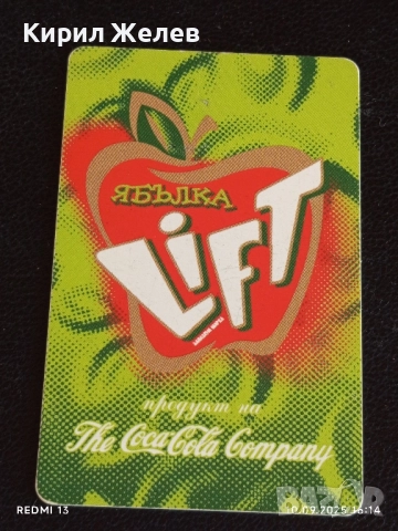 Четири фонокарти МОБИКА, БУЛ ФОН стари редки за КОЛЕКЦИЯ ДЕКОРАЦИЯ 50833, снимка 3 - Колекции - 51668034