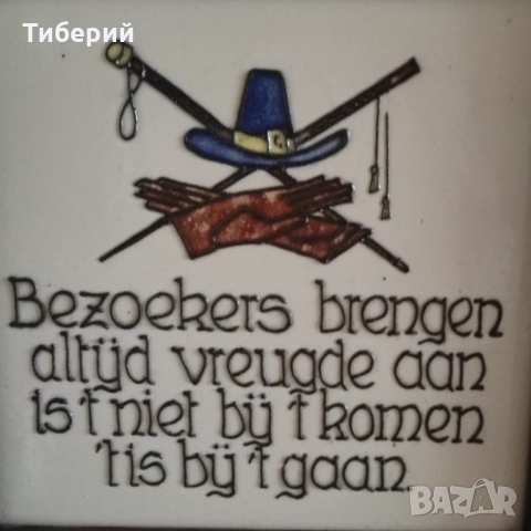  Порцеланово пано, снимка 5 - Картини - 51982660