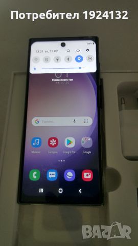 SMARTPHONE S 23 ULTRA 12Gb/512Gb, снимка 10 - Samsung - 45049207