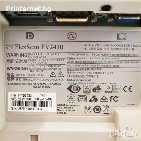 24" монитор Eizo FlexScan EV2430 IPS - Made In Japan! - Безплатна доставка! ГАРАНЦИЯ! Фактура!, снимка 5 - Монитори - 46993792