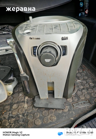 Saeco odea Go sup0310