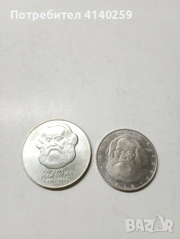 ГЕРМАМИЯ МОНЕТИ 20 МАРКИ 1983 Г , снимка 4 - Нумизматика и бонистика - 53346218