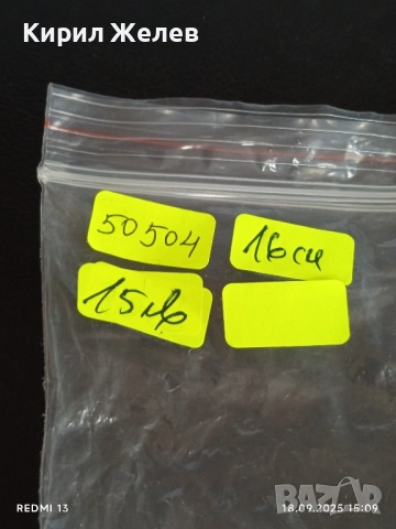 Винтидж кожена чантичка много красива перфектно състояние 50504, снимка 8 - Други ценни предмети - 51758005