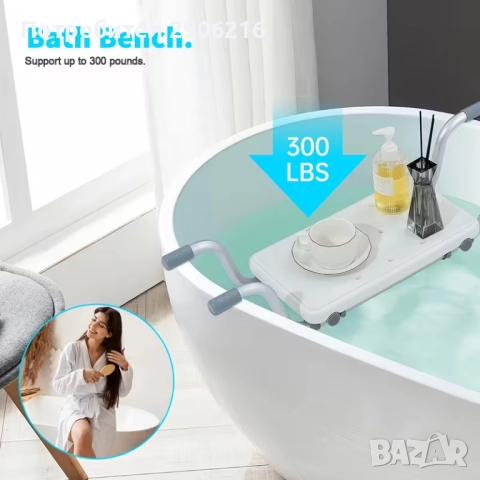 Пейка за вана / Седалка за баня / Столче за душ