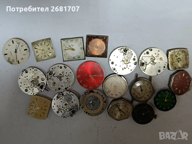 механизъм от руски часовници 