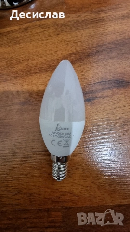 Нощни лампи с ключ-2 броя, снимка 14 - Настолни лампи - 53135524