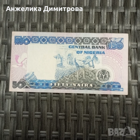 Нигерия 50 найри 1984, снимка 2 - Нумизматика и бонистика - 52086599