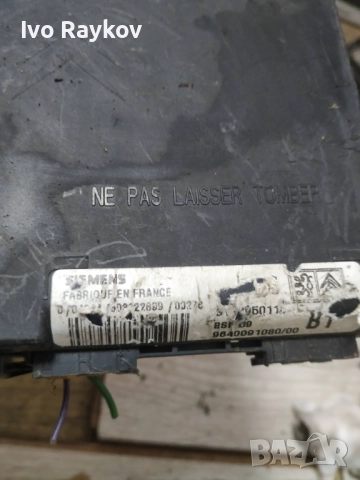 BSI D9 B1, 9640091080, S110950110C, Peugeot 406 , снимка 5 - Части - 52653418