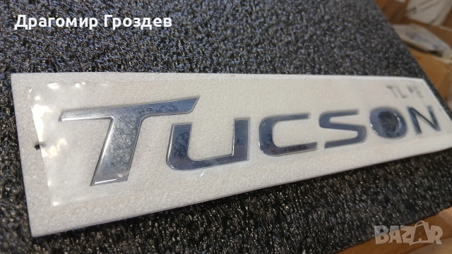Оригиналена емблема (надпис) за Hyundai Tucson III Facelift / Хюндай Туксон (2018-2021), снимка 2 - Части - 53391838