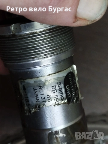 Курбел със средно движение за велосипед Shimano 105 fc 5503, снимка 4 - Части за велосипеди - 53649544