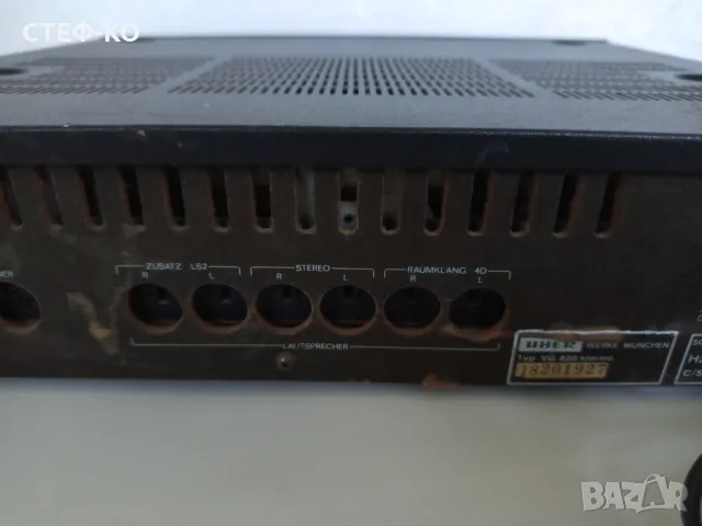 Uher VG820 amplifier - усилвател , снимка 5 - Ресийвъри, усилватели, смесителни пултове - 49774896