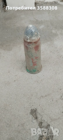 Патрон за пушка Снайдер,от 19 век.