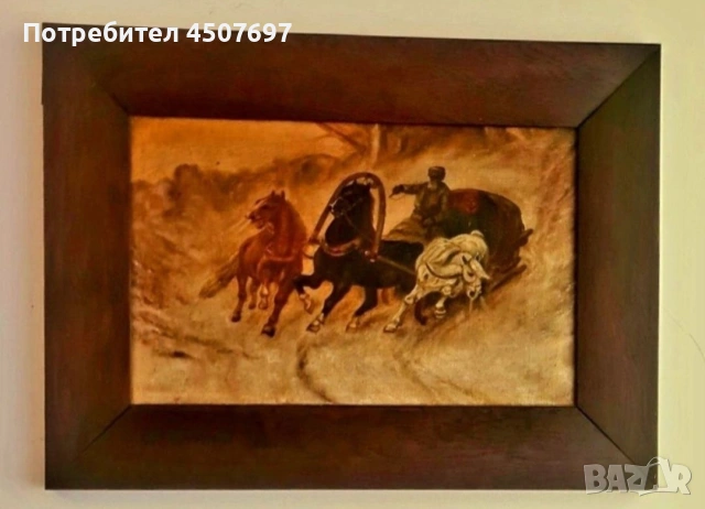 картина: руска тройка 1890г., снимка 2 - Антикварни и старинни предмети - 53090253