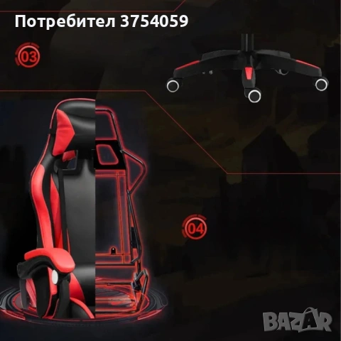 Геймърски стол с регулируема височина, лумбална възглавница и метална основа, снимка 11 - Столове - 53098384