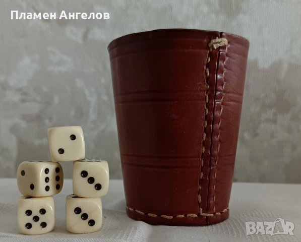 Комплект за барбут със пет броя зарчета от кост. 