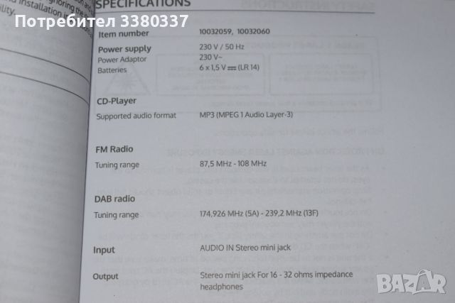 CD Плейър / касетофон, снимка 9 - Радиокасетофони, транзистори - 46090113