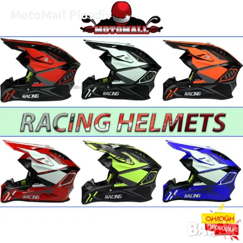 Каска мото крос размер - BLACK and WHITE 2, снимка 7 - Аксесоари и консумативи - 50399641