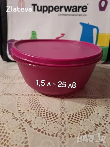 Домашни помощнищи от TUPPERWARE , снимка 11 - Други - 38288742