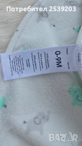 Детски спални чували 0-6 месеца, снимка 10 - Спални чували за бебета и деца - 54060464