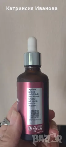  Промоция!!Биоксин серум за растеж на косата и косопад, снимка 2 - Продукти за коса - 48592225