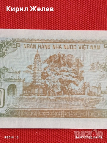 Банкнота ВИЕТНАМ много красива перфектно състояние непрегъвана за КОЛЕКЦИЯ ДЕКОРАЦИЯ 54134, снимка 5 - Нумизматика и бонистика - 53854724