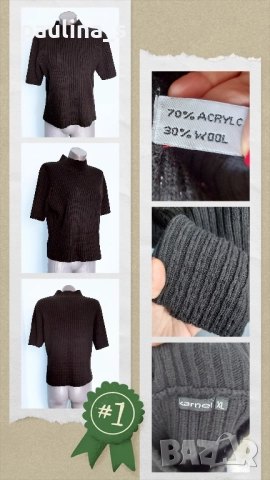 Два различни броя / Вълнен пуловер с къс ръкав "The limited" , снимка 11 - Блузи с дълъг ръкав и пуловери - 33376485
