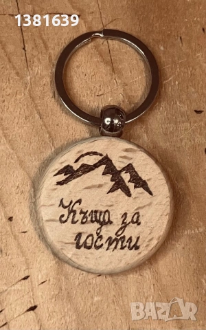 ТОП ОФЕРТА – ПЕРСОНАЛИЗИРАНИ КЛЮЧОДЪРЖАТЕЛИ 🔥, снимка 3 - Други услуги - 53928907