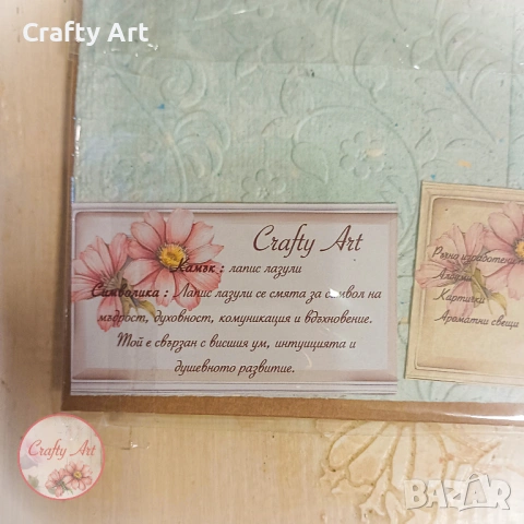 Картички - плик за абитуриентски бал, снимка 13 - Други - 53763554