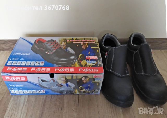 Работни обувки, снимка 4 - Други - 54015816