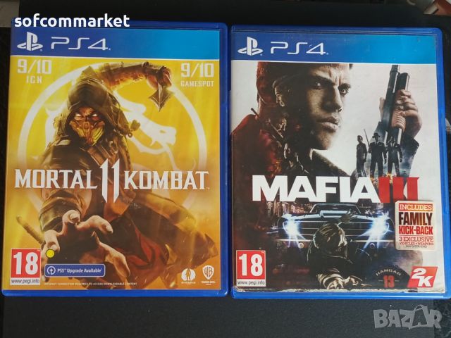 Playstation 4 Slim 1TB, снимка 5 - PlayStation конзоли - 45715011