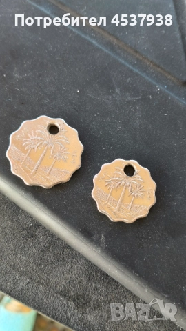 Продавам монети от Ирак