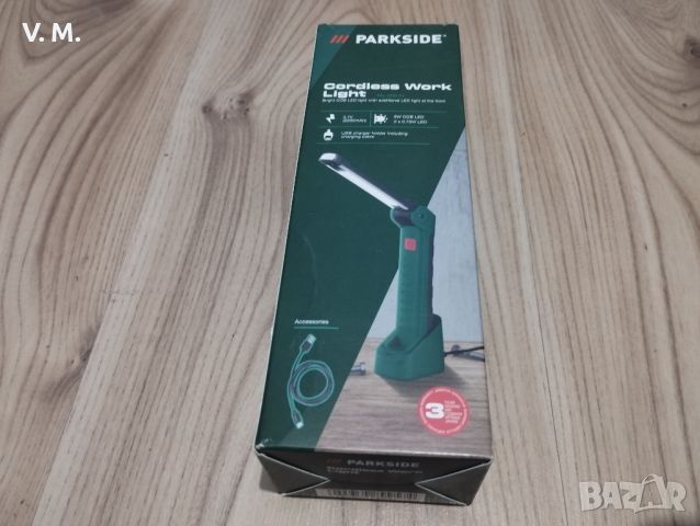 Акумулаторна LED работна лампа Parkside PAL 2200 A4