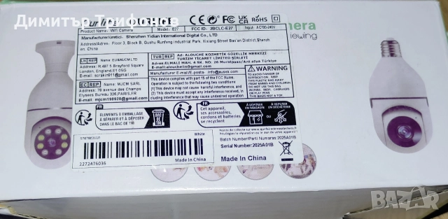 wi-fi камера 2МР, снимка 6 - IP камери - 52990055