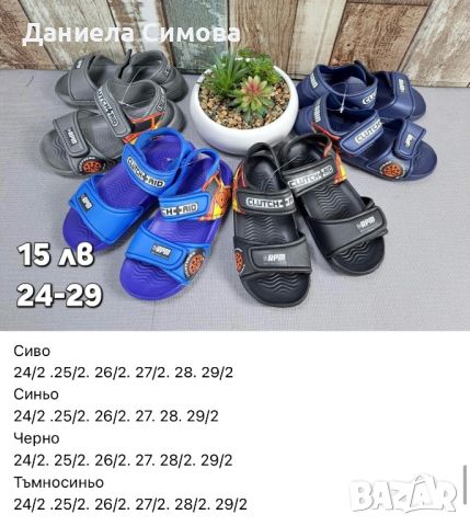 НОВИ Гумени летни сандали за момче и момиче , снимка 3 - Детски сандали и чехли - 45750370