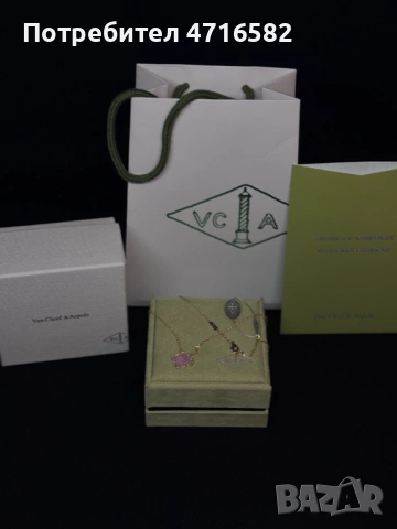 Колие Van Cleef and Arpels, снимка 4 - Колиета, медальони, синджири - 53272846