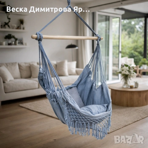 Люлка - хамак в Бразилски Бохо стил - удобно място за релакс, снимка 7 - Градински мебели, декорация  - 53834774