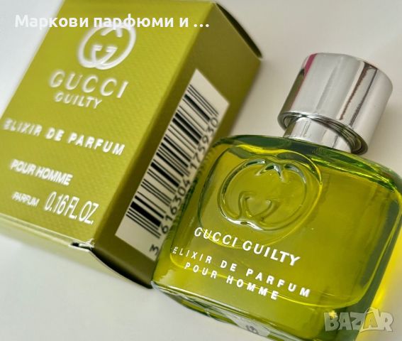 Парфюм Gucci - Guilty ELIXIR DE PARFUM pour HOMME, мъжки/унисекс парфюм 5 мл , снимка 1 - Мъжки парфюми - 46692093