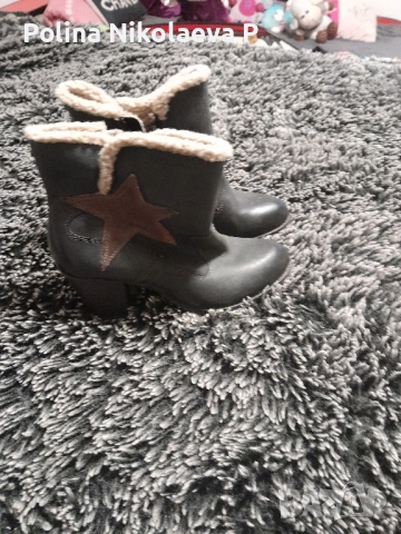 боти от естествена кожа 