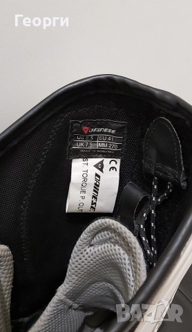 Dainese Torque Pro Out N°41 , снимка 6 - Аксесоари и консумативи - 52770930