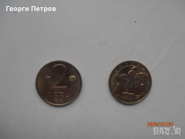 колекция монети емисия 1992 г., снимка 6 - Нумизматика и бонистика - 53371160