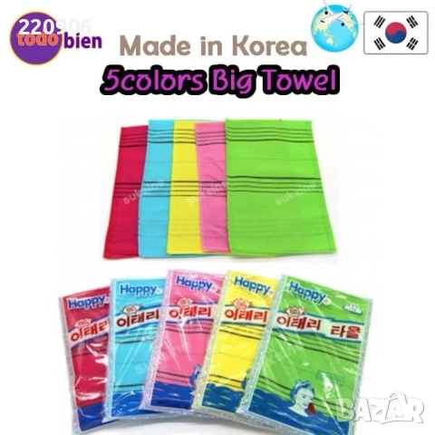 Оригинални корейски кърпи/кесета за баня, снимка 6 - Хавлиени кърпи - 53084216