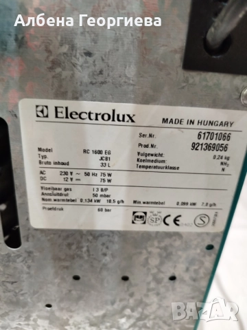Хладилник ELECTROLUX - 12/220 V/GAZ , снимка 7 - Хладилни чанти - 51568566