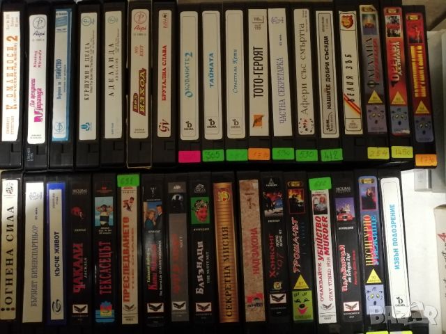 Сет VHS видео касети, снимка 16 - Други жанрове - 45208939