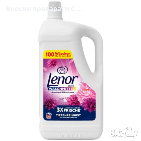 Lenor Amethyst течен препарат за цветно пране 100 пранета