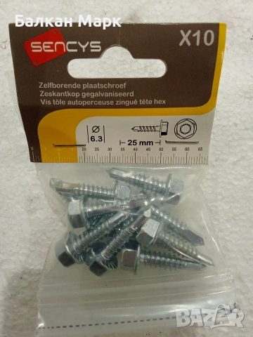 Немски Самопробивни Винтове – 8 размера, снимка 7 - Железария - 53633386