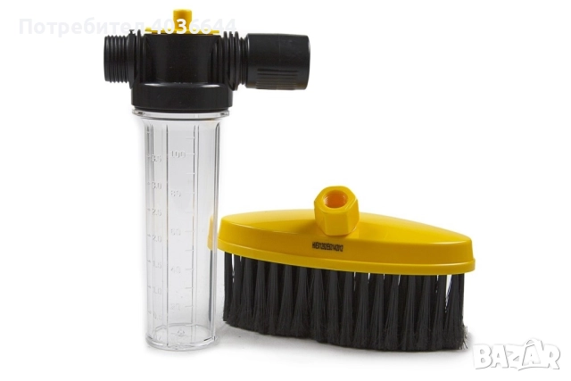 Мощна водоструйка за почистване Water Zoom