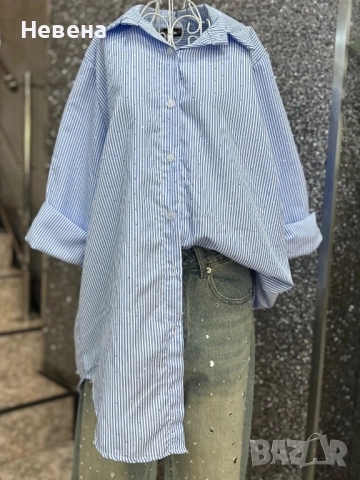 Риза с камъчета