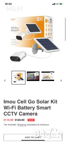 IP IMOU Cell Go: Вашата  Сигурност и Мобилност с Голяма Батерия и AI Разпознаване , соларна камера , снимка 3 - Други - 47694990