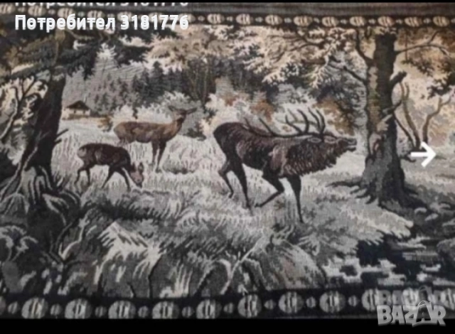 Автентичен кафьор с елени от соца.