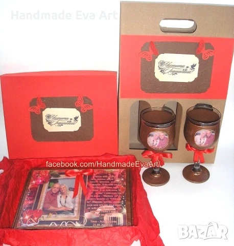 Подарък за Свети Валентин(14.02)- Книга със снимка/мотив и поздрав по Ваш избор